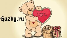 Что любит Мишка 🧸 Драгунский В.Ю.