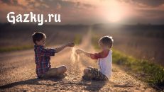 Друг детства 🧸 Драгунский В.Ю.